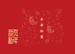 牛年如意恭贺新年矢量