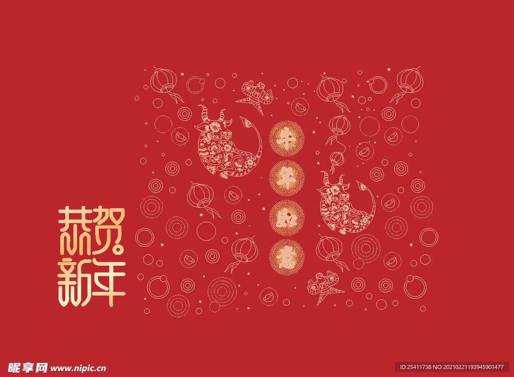 牛年如意恭贺新年矢量