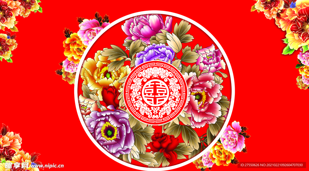 婚庆