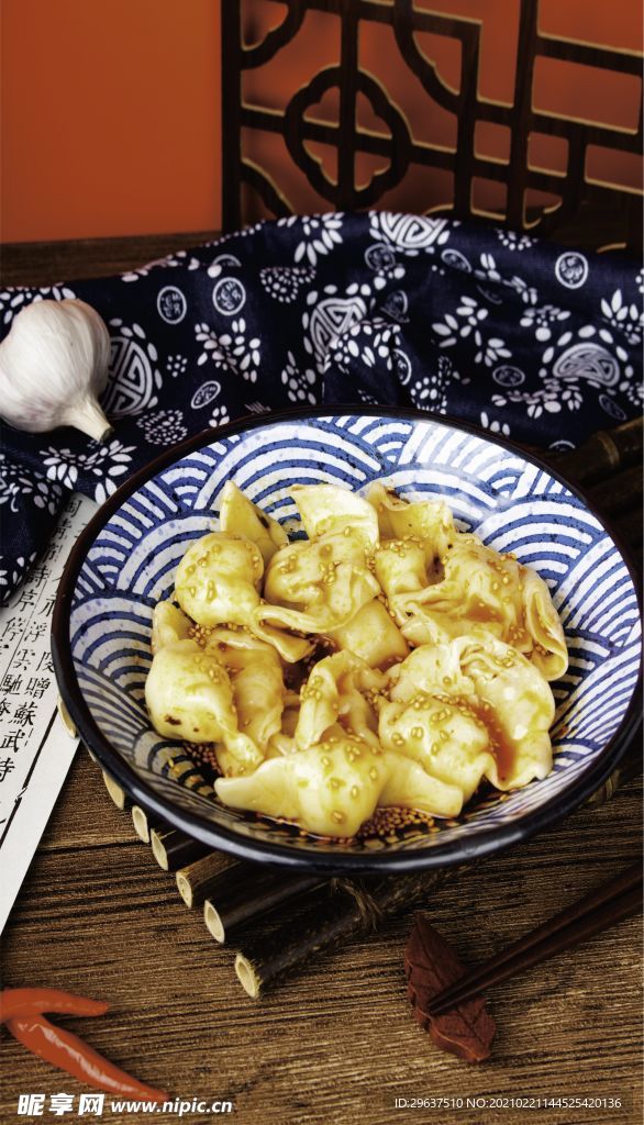 钟水饺