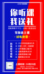 单页