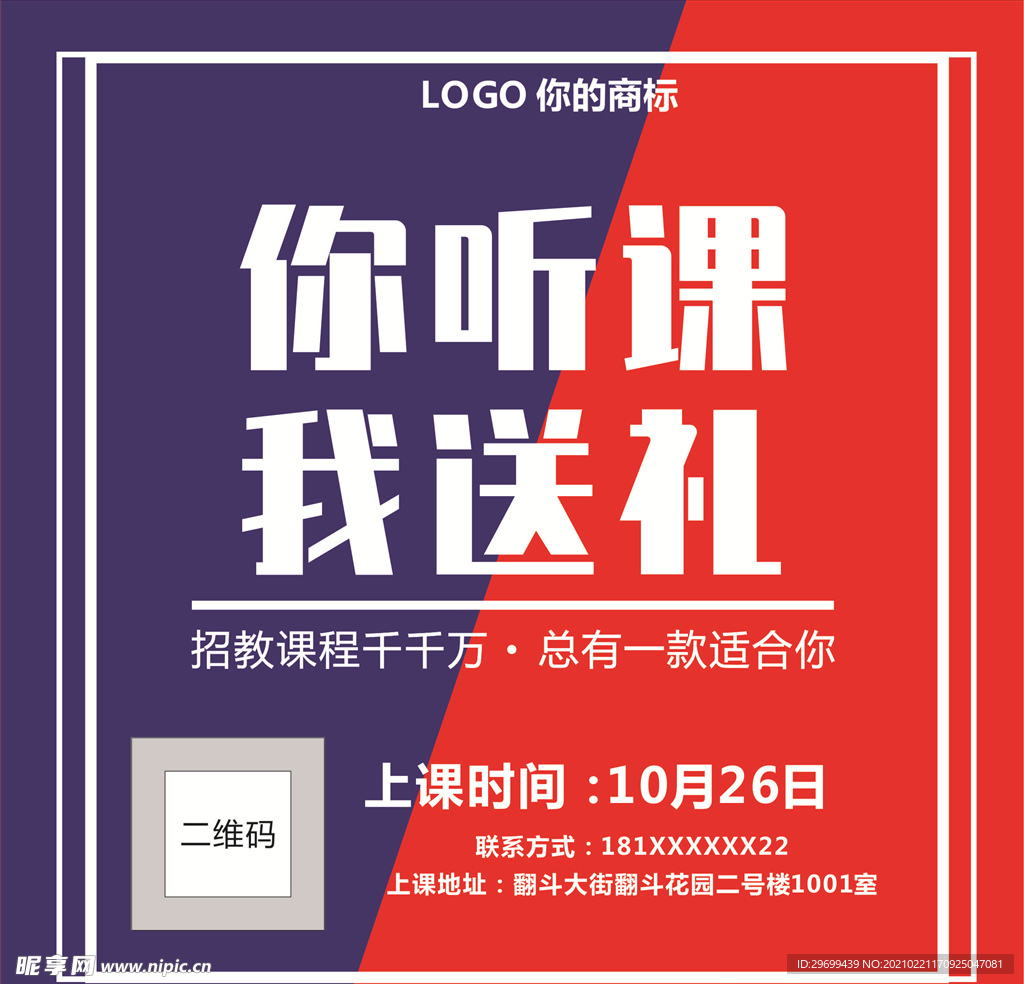 单页