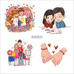 情侣素材