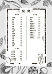 饭店烧烤菜单设计图片