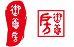 御膳房章图标矢量图