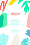现代简约装饰画