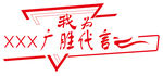 举手牌
