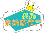 举手牌