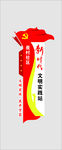 门牌