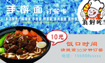 面