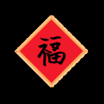 春节海报