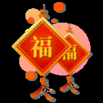 春节海报