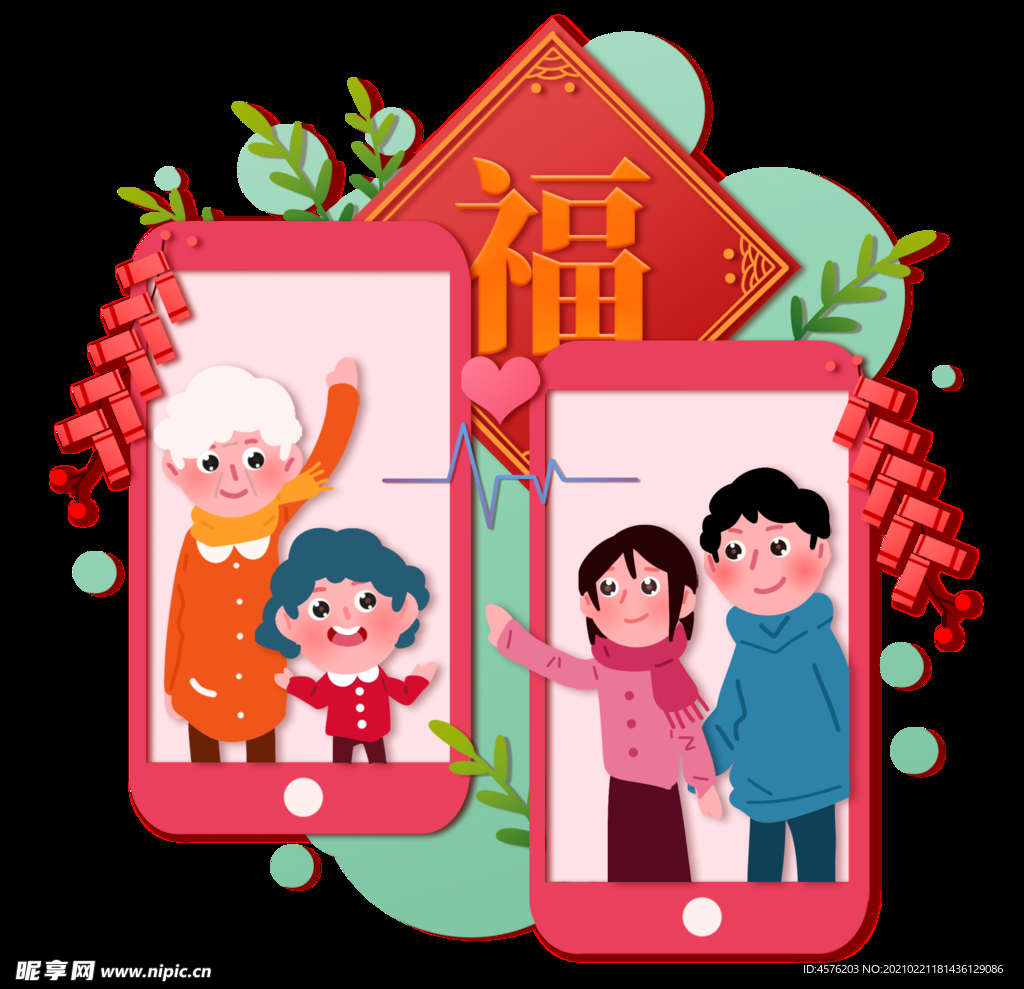 春节海报