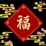 春节海报