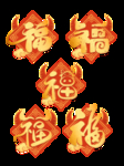 春节海报