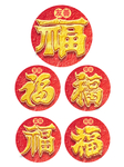春节海报