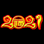 春节海报