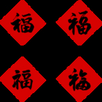 春节海报
