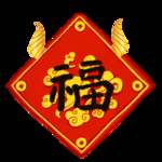 春节海报