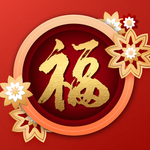春节海报
