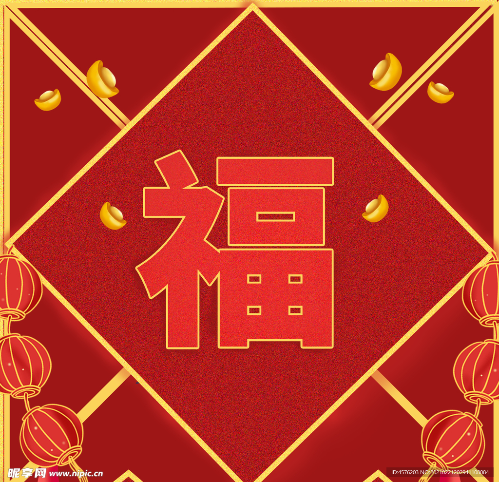 春节海报