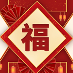 春节海报