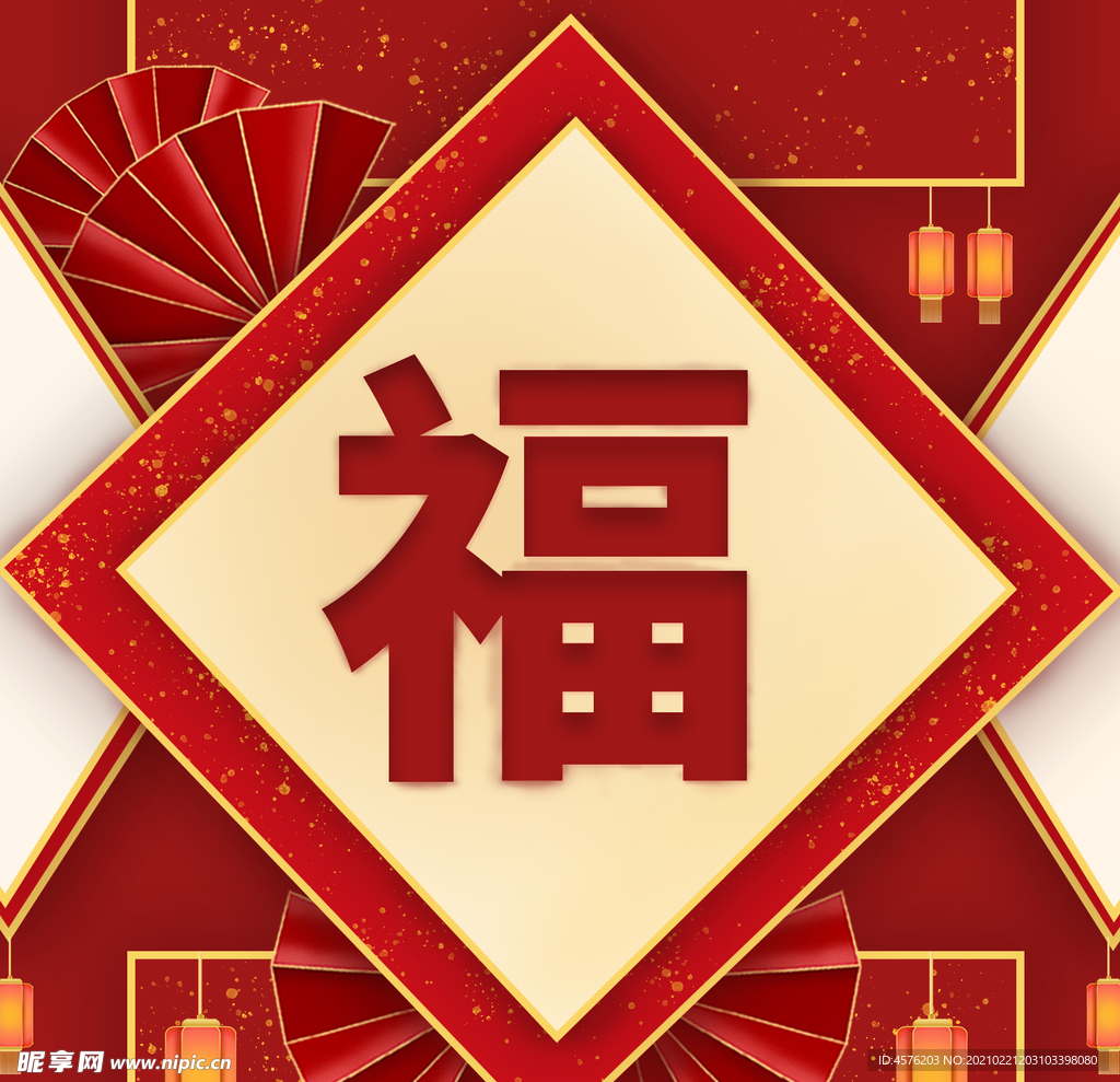 春节海报