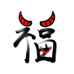 春节海报