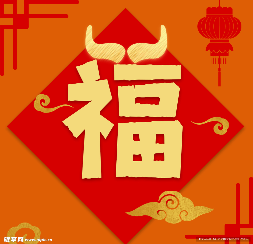 春节海报