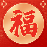 春节海报