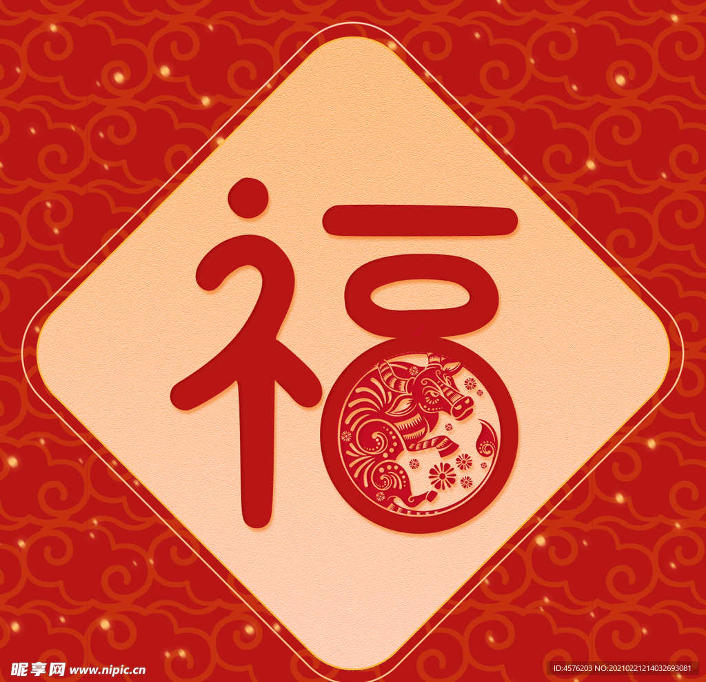 春节海报
