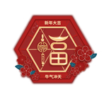 春节海报