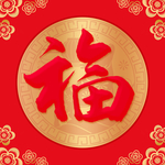 春节海报