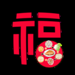 春节海报