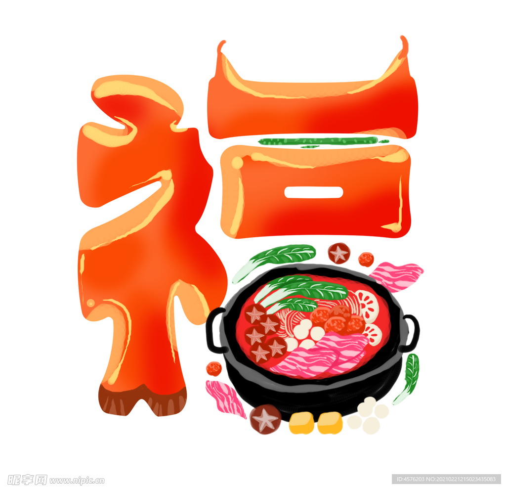 春节海报