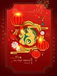 春节海报