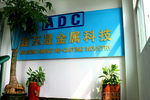 工厂前台公司牌