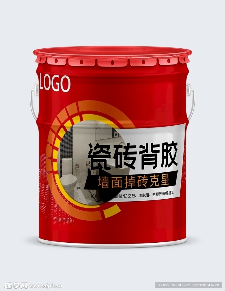 油漆桶包装设计化学品包装设计