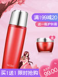 38女王节化妆品美妆手机端主图