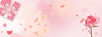 女神节背景