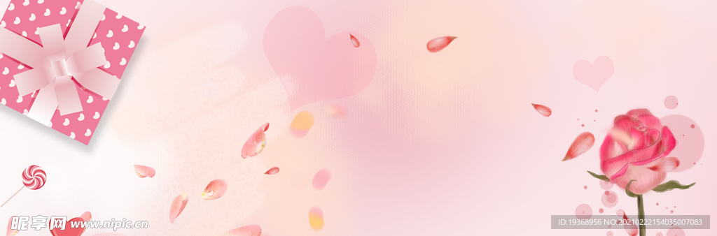 女神节背景
