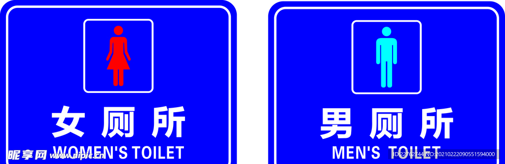 瑶沟公厕铝板UV