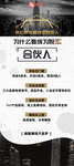 悦淘 展架