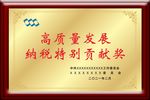木质铜牌奖牌木托牌经开区