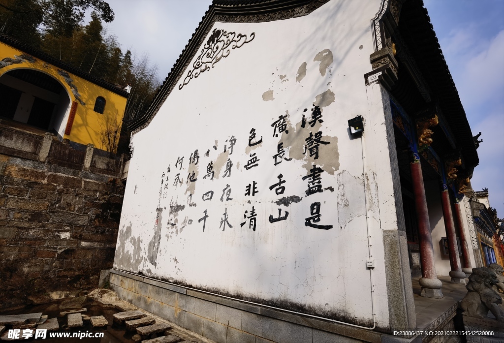 五祖寺建筑