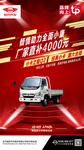 时代汽车