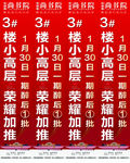 房地产尚书院花柱