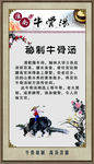 公司文化