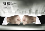 公司文化