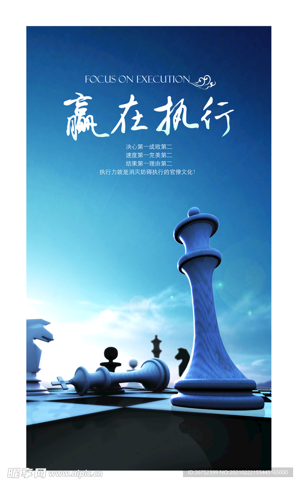 公司文化